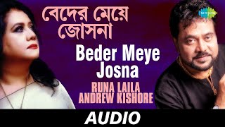 Beder Meye Josna With lyrics  Runa Laila and Andrew Kishore  Audio [upl. by Kimmi]