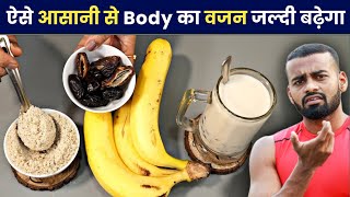 Do this to Bulk up Fast amp Gain weight  जल्दी से वजन कैसे बढ़ाएं [upl. by Srednas114]