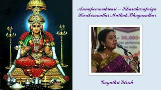 743 Annapoorneshwari  Harikesanallur Muttiah Bhagavathar  Kharaharapriya  Gayathri Girish [upl. by Bollinger]