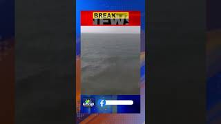 Cyclone Dana  মধ্যরাতে ওড়িশা উপকূলে আছড়ে পড়ে দানা ধামরা ও ভিতরকণিকার মাঝে ল্যান্ডফল সাইক্লোনের [upl. by Gally]