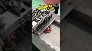 Automatic Bone Chopper Cutting Machine stuffing cuttingmachine meatcutter meatlovers shorts [upl. by Zuzana430]