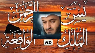 Surah Yasin Surah Rahman Surah Waqiah Surah Mulk Beautiful Recitation By Mishary Rashid Alafasy [upl. by Namzzaj]