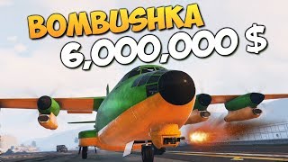 GTA ONLINE  КУПИЛИ САМОЛЕТ С БОМБАМИ ЗА 6000000 334 [upl. by Mutat]