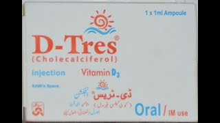 DTrescholecalciferolVitD3 Injection Is Oral Used for osteomalacia rickets Osteoporosis In Urdu [upl. by Oglesby]