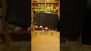 【革財布60秒紹介】長くタフにラフに使える小さい長財布TIDY20 KUMORIYA【バッファローレザー】 [upl. by Shoshanna737]