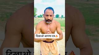 🔥All world hard open challenge🔥 trending boddy viral motivation army shorts me jaishreeram [upl. by Dor]