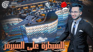 GTA RP 13  Cherfa  الحياة الواقعية  أكبر فندق في السيرفر [upl. by Ayita395]