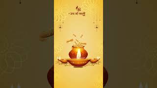 Happy Dhanteras After Effects  शुभ धनतेरस  Whatsappstatus [upl. by Alyac885]