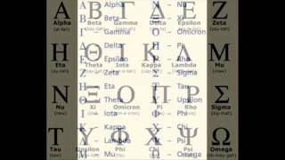 Greek Alphabet Song [upl. by Manuel]