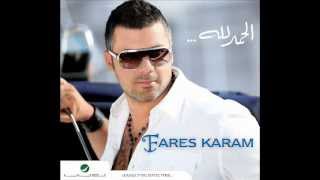 Fares Karam  Al Ghorbeh  فارس كرم  الغربة [upl. by Elysee]