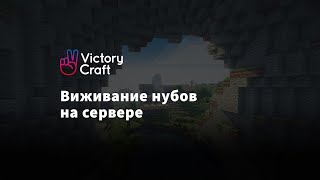 Два нуба в гостях у FatumCraft 31 Планета 4546B Baho стрим [upl. by Felic]