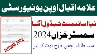 Aiou Assignment Last Date Semester Autumn 2024  Aiou official Assignment Schedule Autumn 2024 [upl. by Komarek]