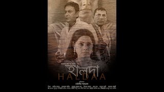 Haldaa 2017  Mosharraf Karim  Tisha  Tauquir Ahmed Coming This December [upl. by Dinin]