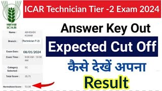 ICAR result 2024  icar Result 2024  ICAR Technician Result 2024  icar cut Off 2024 [upl. by Gernhard]