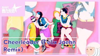 Cheerleader Felix Jaehn Remix  OMI  Just Dance China [upl. by Ilka875]