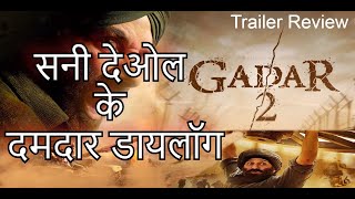 Gadar 2 Movie Trailer Review  Sunny Deol full in DHAKAD Dialogue [upl. by Lucius223]