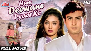 हम दीवाने प्यार के 2001 Full Movie HD Ronit Roy Full Hindi Romantic Movies  हिंदी रोमांटिक मूवी [upl. by Nylla]