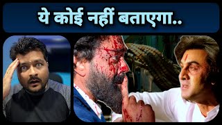 ANIMAL  Trailer Review  Ranbir Kapoor vs Anil Kapoor vs Bobby Deol [upl. by Kurr962]