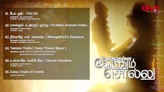 Unakkenna Venum Sollu  Benny Dayal slowed reverb  lyrics video [upl. by Glory]