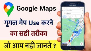 Google Map Kaise Use Karte Hai  How to Use Google Maps in Hindi 2023  HumsafarTech [upl. by Ainna]