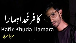 Kafir Khuda Hamara  Short Documentary Film  Infidel our God  Mirza Jaree  Allama Iqbal  poetry [upl. by Dlnaod]