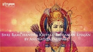 Shri Ramchandra Kripalu Bhajaman Bhajan by Anuradha Paudwal [upl. by Emirac]