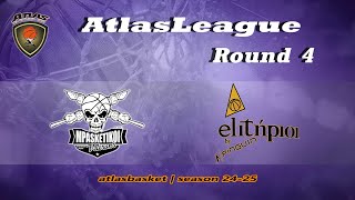 Atlasbasket  AtlasLeagueRound 4  MPASKETIKOI vs ELITHPIOI by pinguingr [upl. by Novelc]