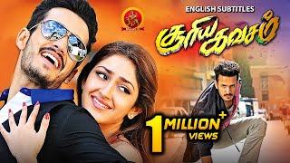 Sayesha Saigal Latest Tamil Hit Movie  Surya Kavasam  New Tamil Movies  Akhil  VV Vinayak [upl. by Yenohtna]