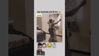 New viral dulhan wala dance 🤣😂 yt shortsfeed trend popular comedy angana shadi jokes funny [upl. by Jarin614]