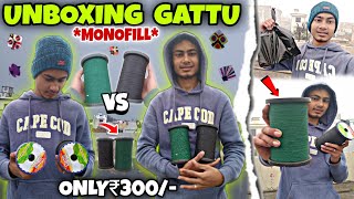 UNBOXING NEW GATTU FINALLY  NEW MONO KITE MANJHA  ONLY ₹300  NavdeepVlogs06 [upl. by Yruoc]