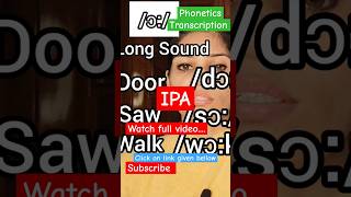 Phonetics Transcription  Phonetics Transcription in English  IPA  shorts  viral  viralshorts [upl. by Bloch]