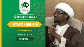 FIYAYYEN HALITTA 143 MAAIKI DA KARIYAR KAI 3 ALWILAYAH TV HAUSA [upl. by Conant]