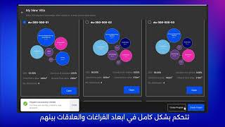 CONIXAI Demo in Arabic [upl. by Derfniw]