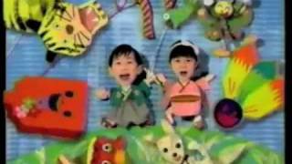 【CM】小学館幼稚園 98年1月号【1997年】 [upl. by Foscalina937]