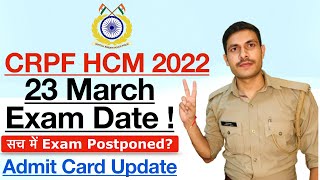 CRPF HCM Admit Card 2023  CRPF Head Constable Ministerial Exam Admit Card Kab Aayega 202223 [upl. by Calan]