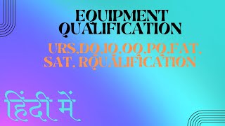 Qualification of equipment Pharmaceutical industry Ensuring Excellence in Every Pill” हिंदी में [upl. by Inait]