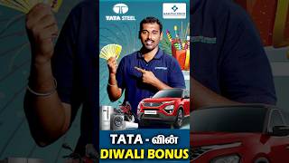 தீபாவளிக்கு TATAவின் சரவெடி Bonus maruthifence TataSteel Diwali CouponCard [upl. by Aiak]