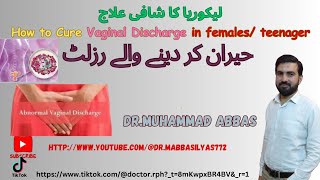 Vaginal Discharge causes and treatment  leukhorrea ka ilaj [upl. by Ysus]