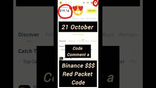 21 October Binance New Crypto Box Red Packet Code Today 2024 [upl. by Hcelemile]