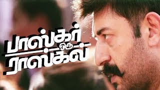 Bhaskar Oru Rascal  Tamil Full movie Review 2018 [upl. by Shimberg]