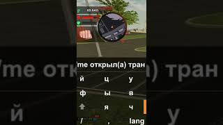 СерверSaratov automobile blackrussia блекраша [upl. by Etiam]