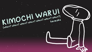 car seat headrest  quotkimochi waruiquot KARAOKE [upl. by Mccurdy765]