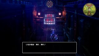 【ＤＱ３ＨＤ】１７：エジンベアの国 [upl. by Meadows626]