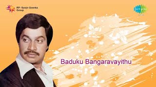 Jagadeesha Sarvesha Audio Song  Baduku Bangaravayithu  RajeshSrinath  S Janaki [upl. by Eilac]