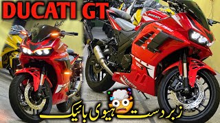 Duacti GT Beautiful Replica Heavy Bike 400cc [upl. by Bale522]