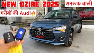 Dzire Facelift 2024✌️Maruti Suzuki Dzire Facelift 2024 Review  Dzire 2025 Model Price✔️dzire car [upl. by Daus]