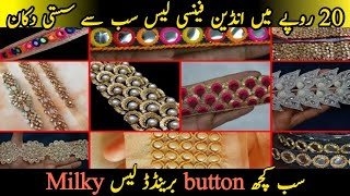 Hurry Up Big Offer Indian Fancy Lace Button Just 20 rs 🔥 [upl. by Nitsraek668]