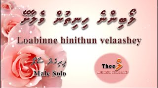 Loabinne hinithun velaashey MALE SOLO by Theel Dhivehi Karaoke lava track [upl. by Woolley909]