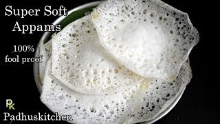 Kerala Appam Recipe with YeastPalappamSpongy AppamsTwo Methods [upl. by Krauss]