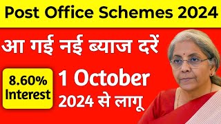 Post Office Schemes New Interest Rates From 01 October 24। Post Office Small Saving Scheme Rates ।। [upl. by Gavan]